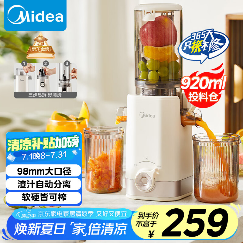 ���� ԭ֭�� MJ-ZZ12W1-029