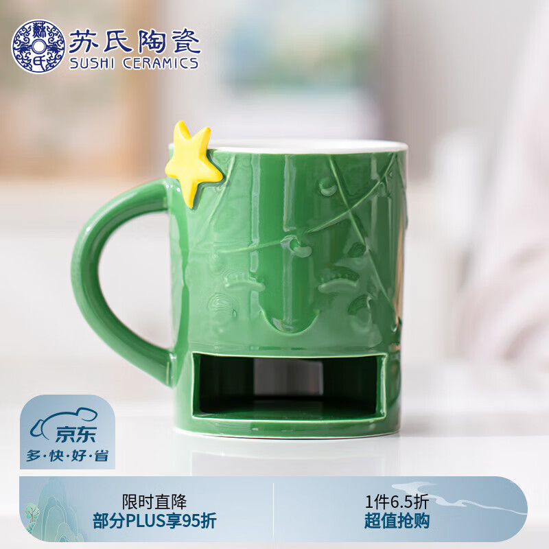 �����մ� �Ȳ豭 9.1*12.5*11.7cm