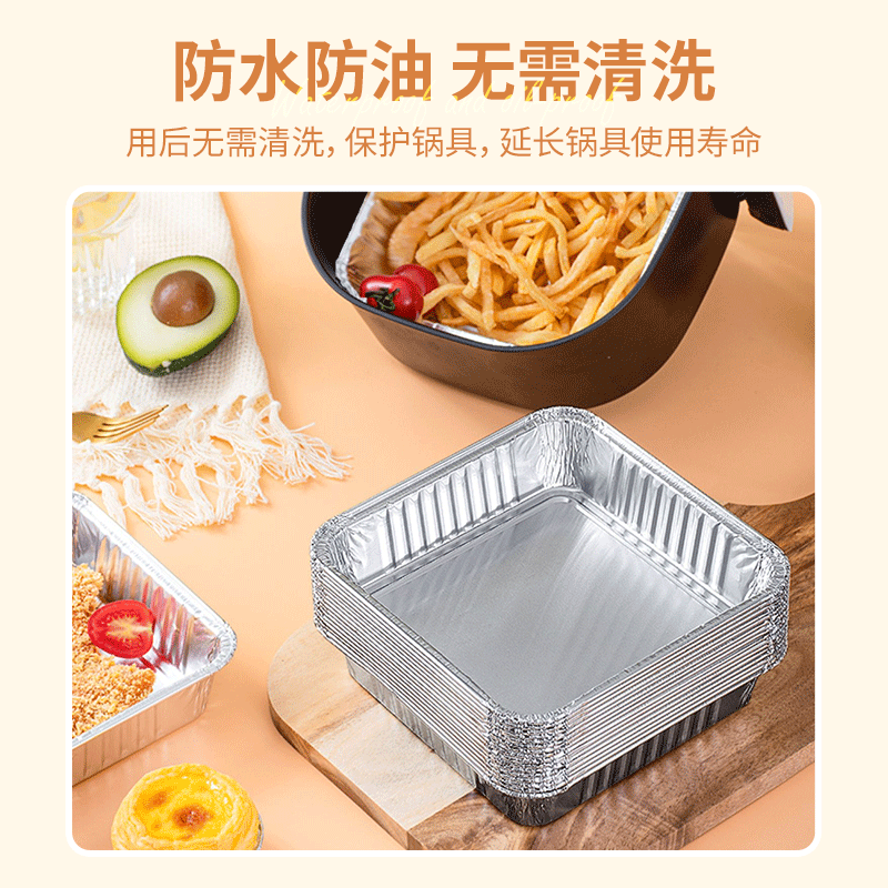 空气炸锅专用纸锡纸盘方形烧烤箱铝箔盒家用烘焙吸油纸烤盘锡纸碗 【中号宽18.5cm】4-6L锅用:100个