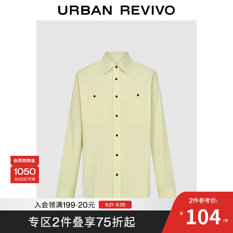 UR2025春季新款男时尚轻通勤对称贴袋长袖开襟衬衫UIM250006 粉绿 XS