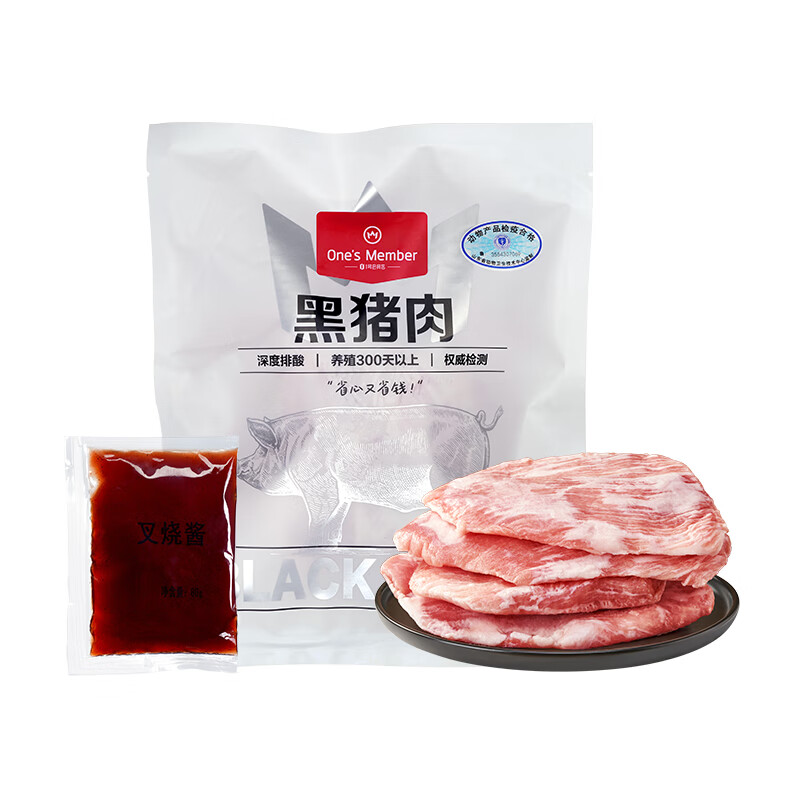 配图9