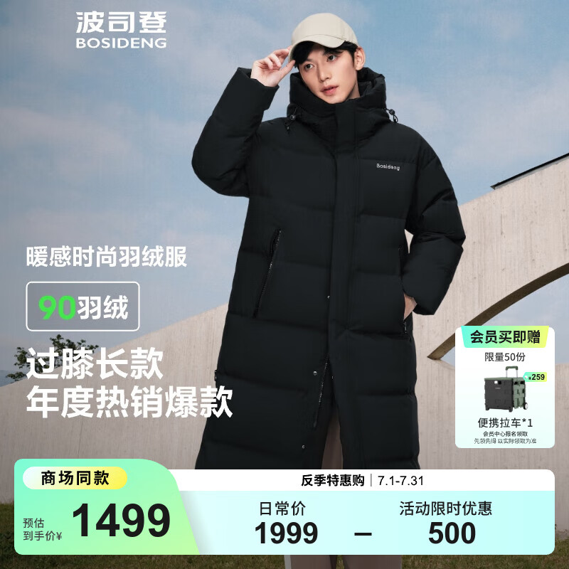 ��˾�� ������ñ���޷� 8056 M 165/88A ����Լ120-140��