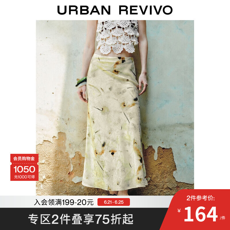 UR2025夏季新款女装新中式气质随机印花长款鱼尾半裙UWH550034 绿色印花 XS