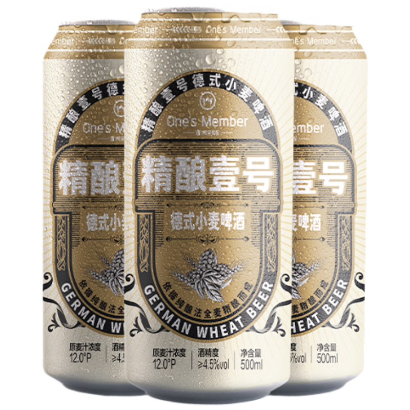 1�Ż�Ա�� ����Ҽ�ŵ�ʽС���ơ�� 500ml*3�� ���� �ƾ����� �������� 14.9Ԫ