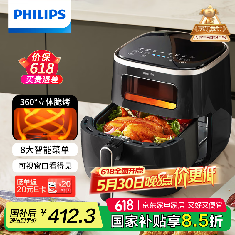 PHILIPS/������ 5.6L����ը�����ܴ���HD9257 ������