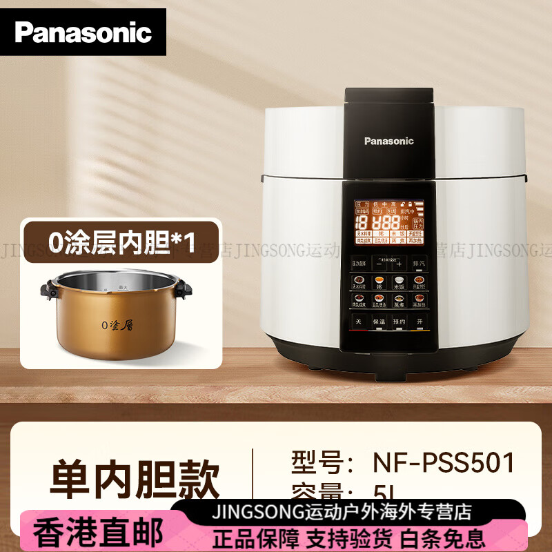 Panasonic0Ϳ��緹��316�����5��1-8�˼����󷹶๦�ܸ�����PSS501 PSS501 ���ڵ� 5L