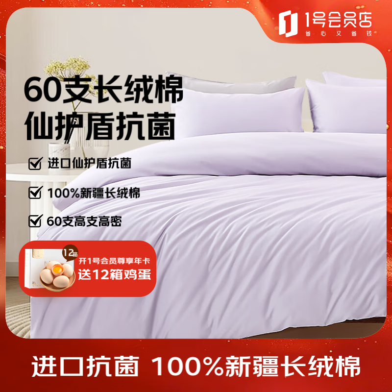 1ŻԱ꣨One's Member60֧A࿹½ļ  1.5״ҿ 178.65Ԫ