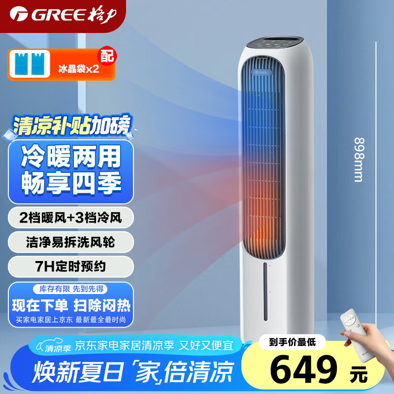 ���� ��ů���ÿյ��� KS-04T65RDg