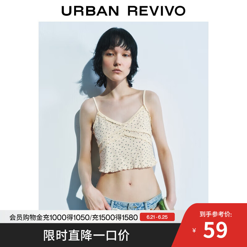 UR2025春季新款女装时尚休闲花边撞色碎花吊带背心UYL450089 米白印花 S