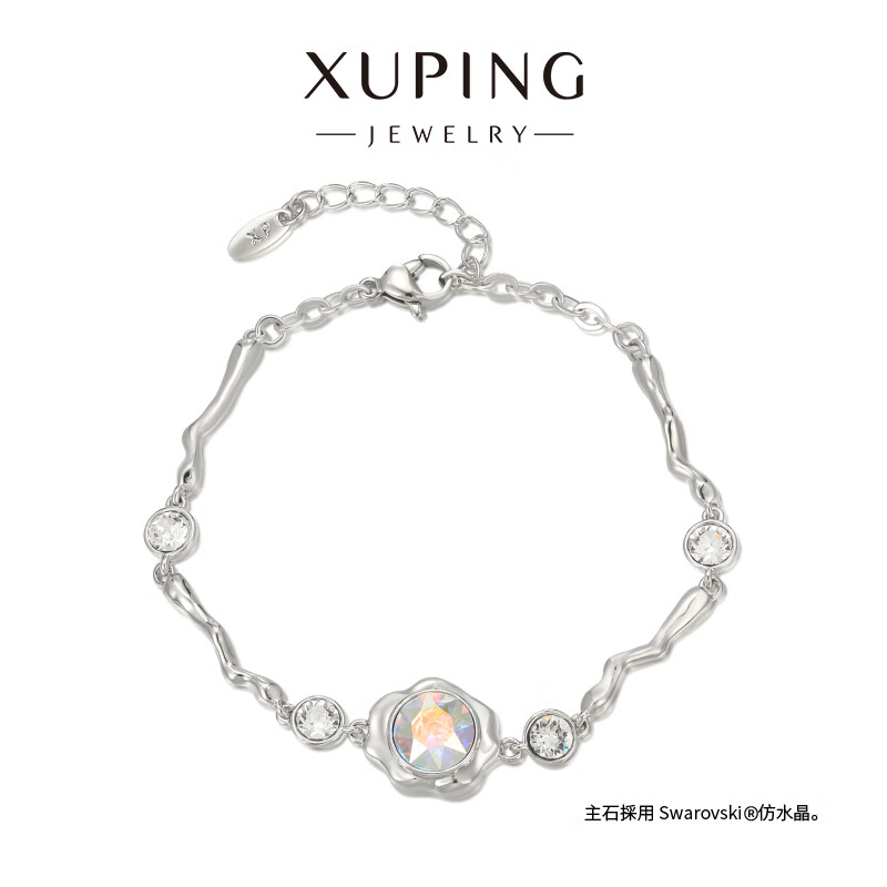 XUPING旭平首饰S合金【晶藤花络】ins简约手链女生日常送生日礼物 彩白色 约17+3cm