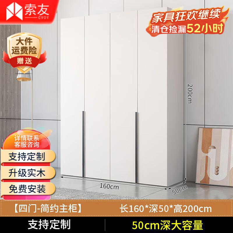 ���ڲ��������� ƽ�����¹� 160*50*200