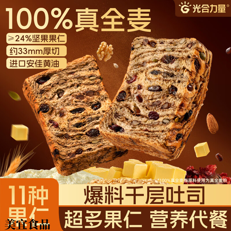 ǧ˾ѼȫʹʳƷ 1䡿ǧ˾ 80g*733.15Ԫ