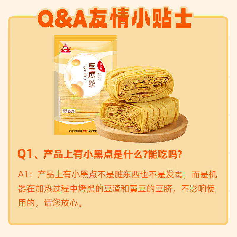 商品图片 4