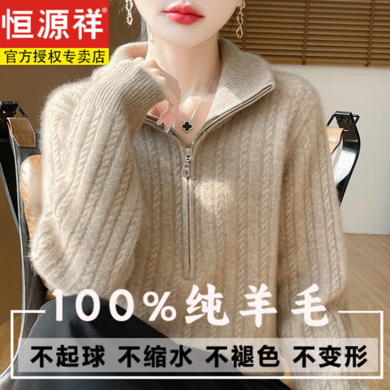 ڲԴ飨HYX뿪100ëŮŤ߷ڴë¼Ӻ֯ ԭ 2XL 96Ԫ