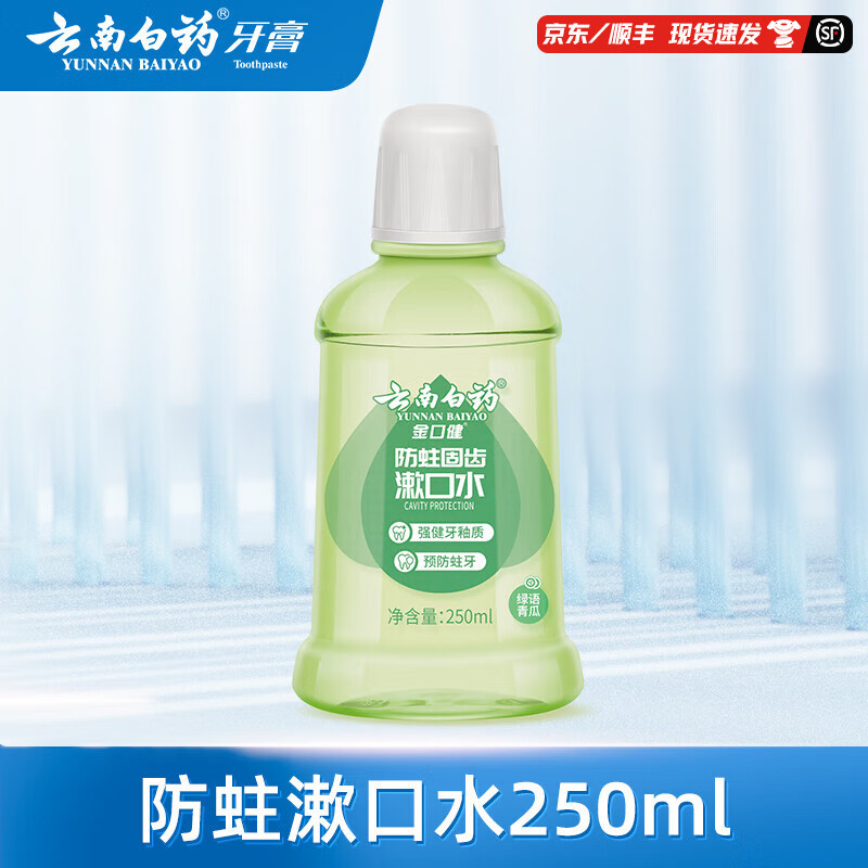 ���ϰ�ҩ ���� 250ml