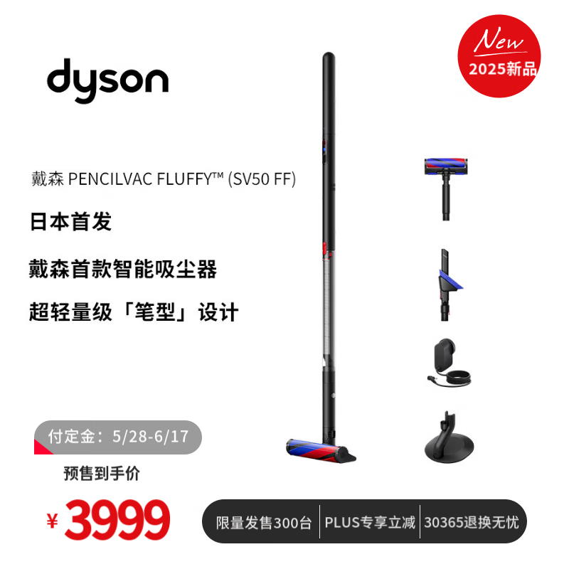 ��ɭ��DYSON�� PencilVac Fluffy SV50 FF����Ǧ�������� �ƹ�� �׿����������� ������� 2025��Ʒ����