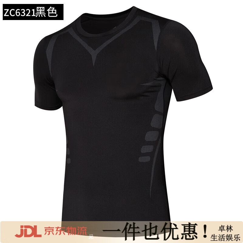 步銳特（BURUITE）健身衣服男短袖速干衣緊身裝備背心跑步運動(dòng)吸汗T恤籃球訓練上衣 6321黑色 L
