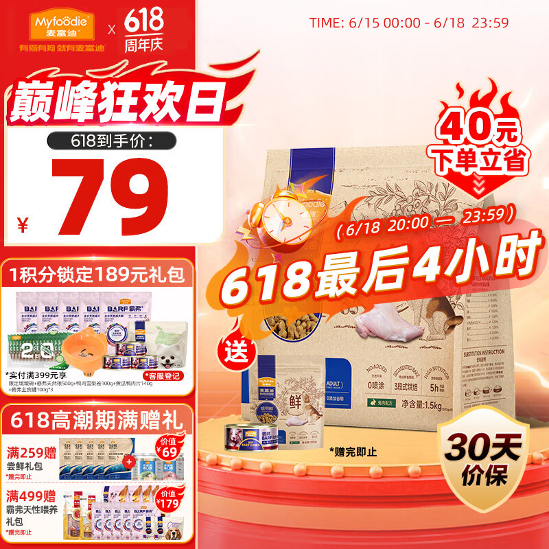 �󸻵� ��Ȯ���� 1.5kg