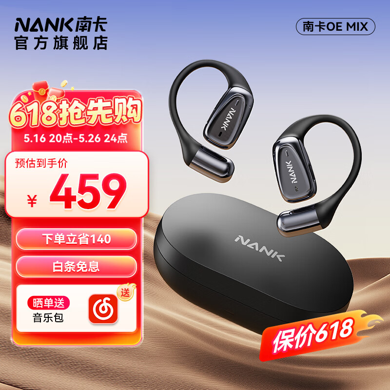 NANK/�Ͽ� 00ѹ����ʽOE MIX �������� ��ɫ