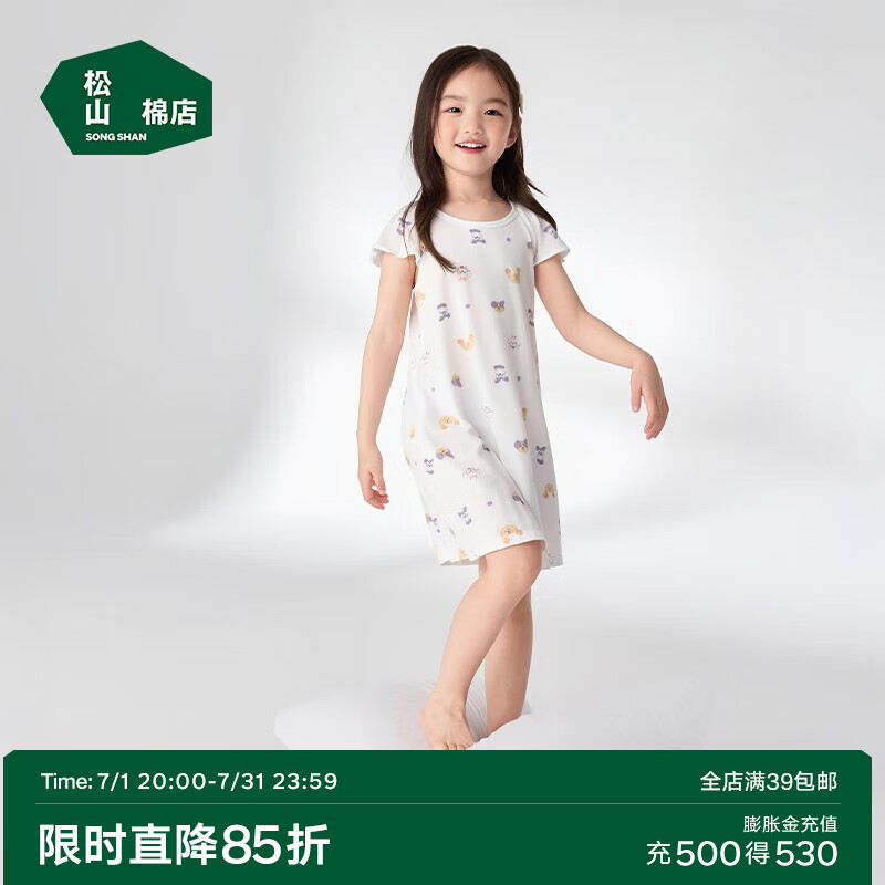 松山棉店可愛小狗女童短袖裙50S蘭精天絲居家睡裙家居服春夏睡衣 白色滿印 140