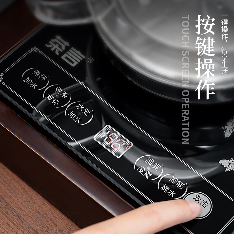 心茧玻璃茶具整套茶盘四合一体全自动高档功夫茶台烧水家庭用排水托盘 石英石(四合一茶盘+电器)窗花