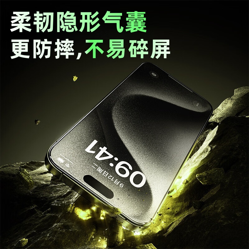 WEADDU适用苹果16/15磨砂钢化玻璃苹果14promax/13全屏手机膜XR 10K全屏超清【超清原屏画面/追剧高清画质】3件套 苹果16 Pro【防尘防指纹】