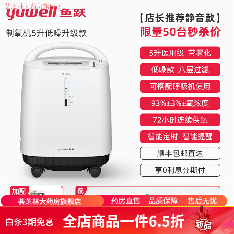 ��Ծ������9f-5bw  ��Ծ������9F-5BW����ҽ��5L����������������������������ͥ���� ������9F-5BW+Ѫѹ��+�������