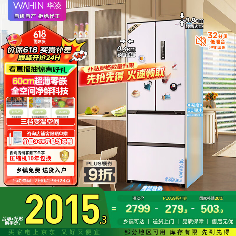 WAHIN/���� ���� ��ʽ���� 419�� HR-419WUFPZ