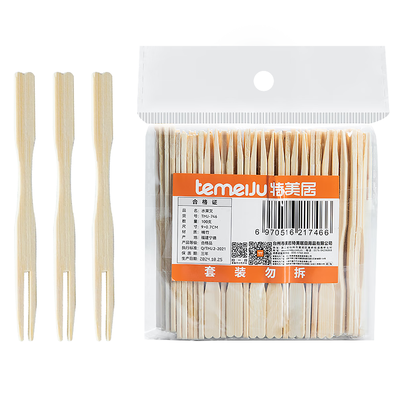 3.51Ԫ   ӣtemeijuˮһԲ±ƼӺĲľ100֧ 5.86Ԫ