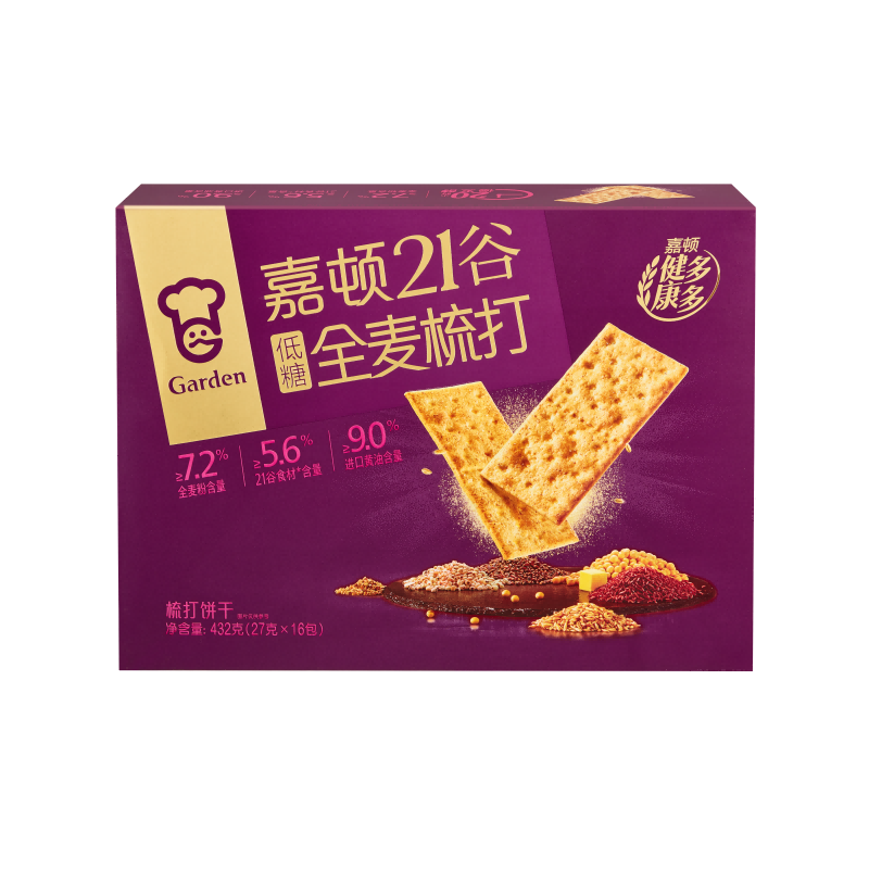 嘉顿（Garden）低糖21谷全麦梳打饼干432g休闲零食苏打礼盒点心节日礼品长辈送礼
