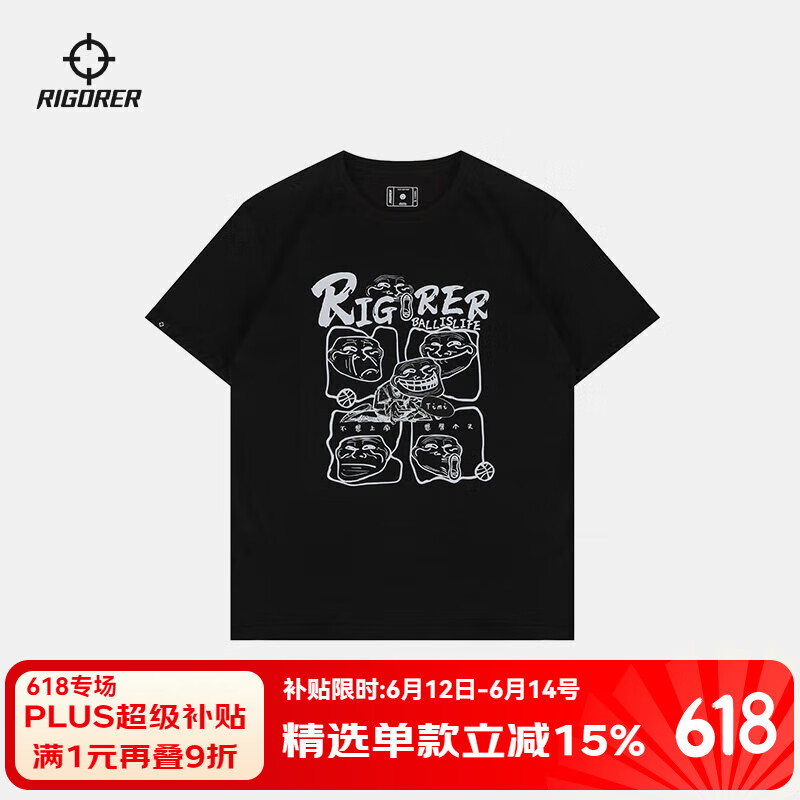准者（RIGORER）运动套装男夏季短裤T恤短袖背心运动裤跑步休闲宽松运动服两件套 YX-92-SQJL/纯正黑 2XL