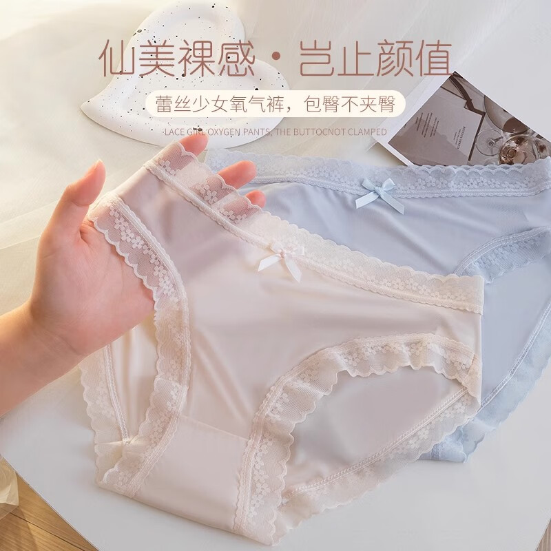 雅鹿冰丝无痕内裤女抗菌薄款夏季女三角裤纯色简约舒适透气面膜裤少女 【蓝+绿+杏+咖】 4条 L 【95-115斤 】 内档抗菌