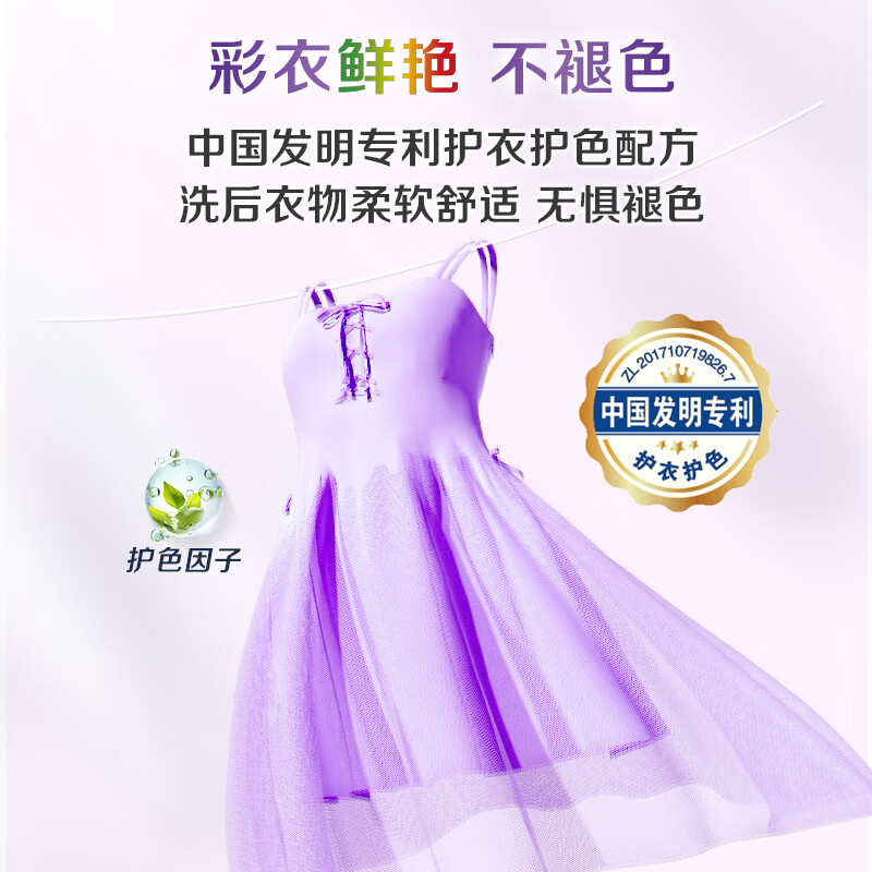 立白洗衣增白皂去渍不发黄洗衣肥皂232g家用 椰油增白皂232g*3块