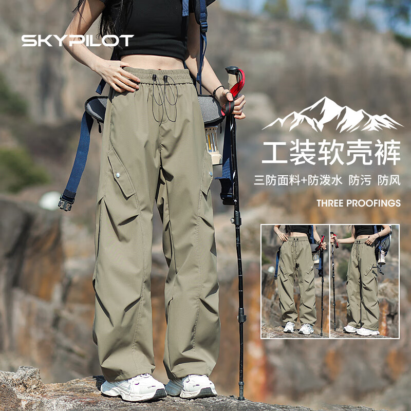 SKYPILOT冲锋裤男女秋冬加绒防风防水三合一户外登山裤滑雪裤工装裤女 棕色女款【单裤不加绒】偏大一码 S【男女通码 85-105斤】