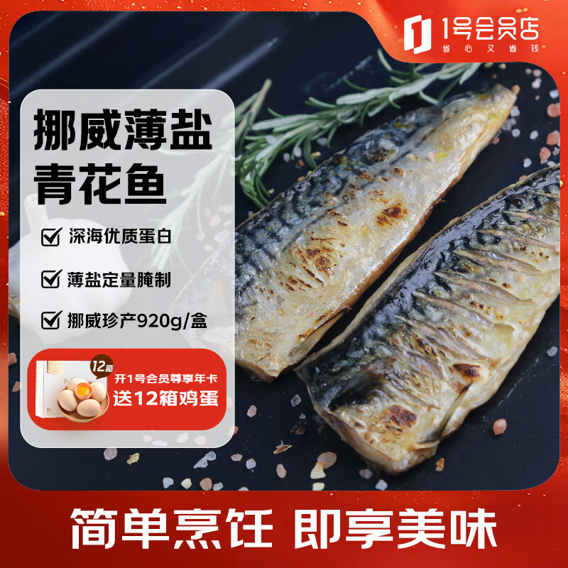 ԣʳƷŲ໨920g/   ڸ Ǽʳ ֬ḻ 忾 