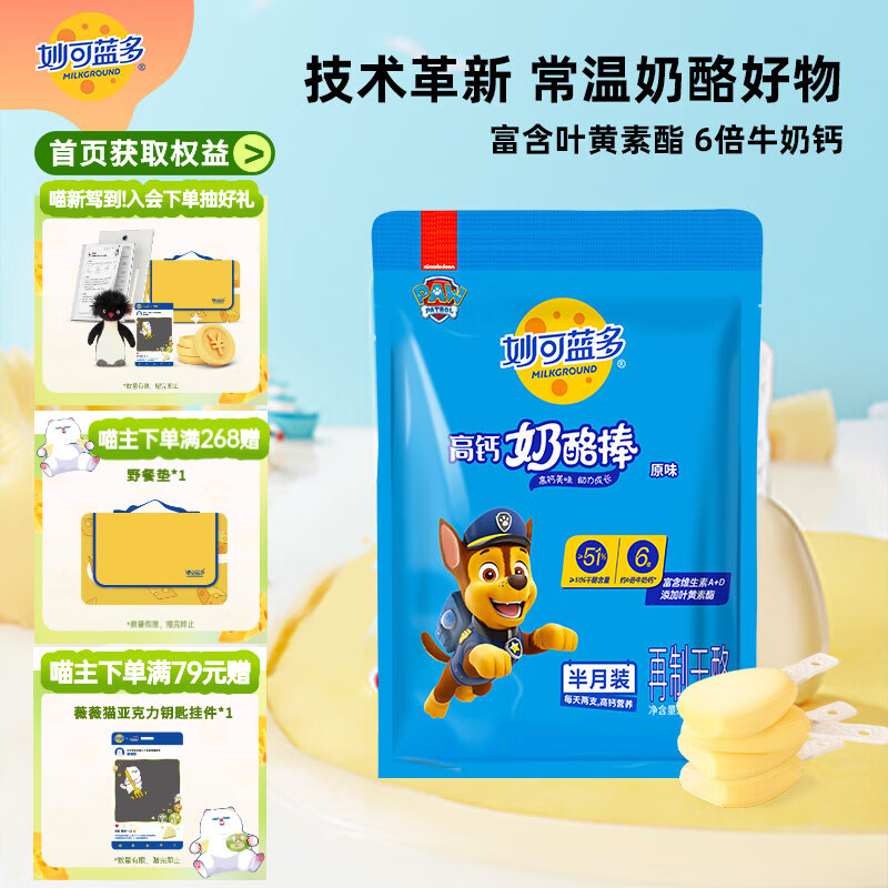 ������� ��ͯ���Ұ� 540g