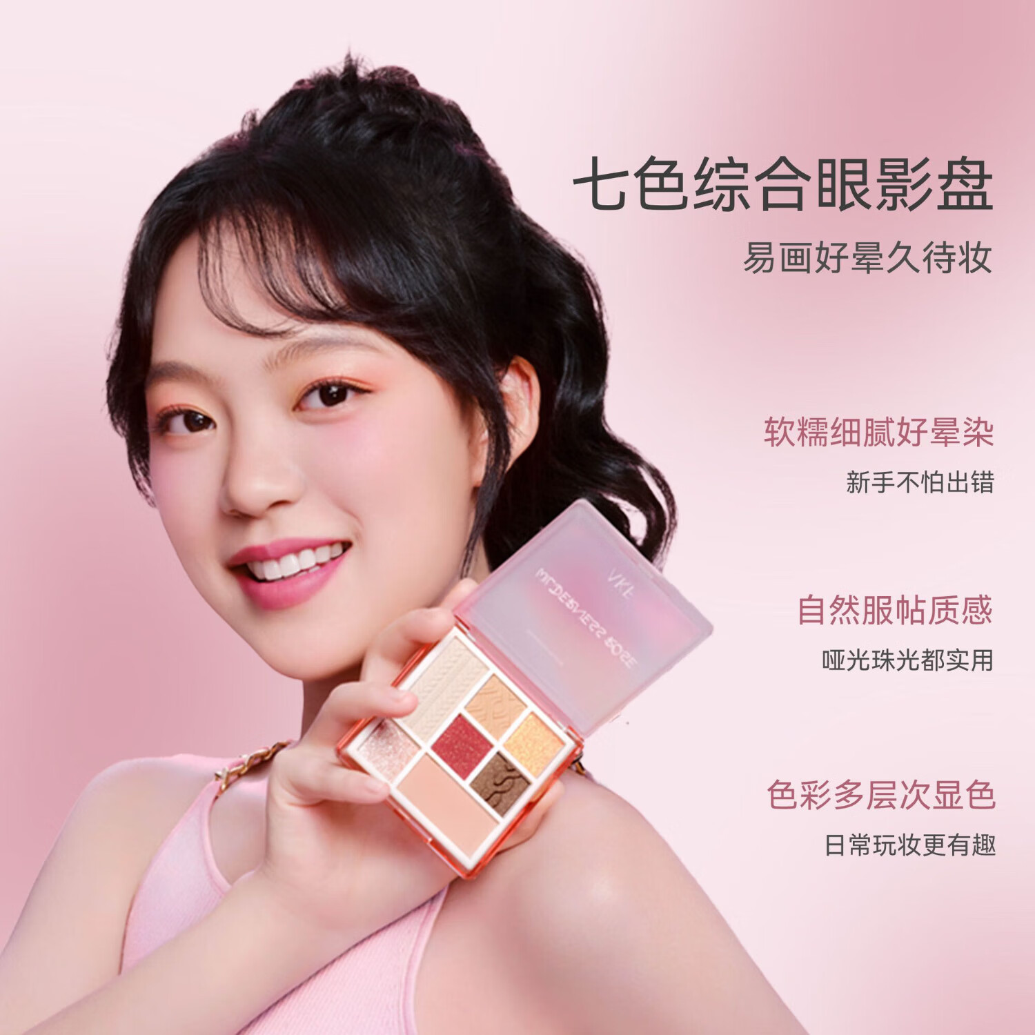 AKF【官方正品】AKF七色综合眼影盘修容腮红高光一体盘化妆秋冬妆容 AKF七色眼影盘#【03橘棕色】