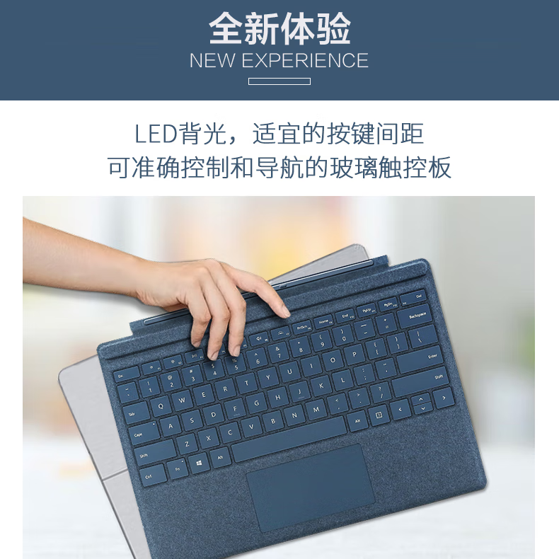 微软Surface Pro7/7+/6/5/4/3原装键盘盖 原厂磁吸键盘 12.3英寸平板 灰钴蓝键盘|盒装|店保一年