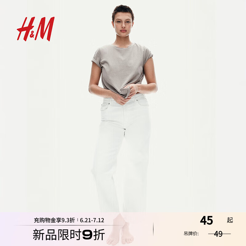 H&M女装T恤2025夏季新款圆领时尚休闲简约宽松棉质短袖上衣1270848 米灰色 M 165/96