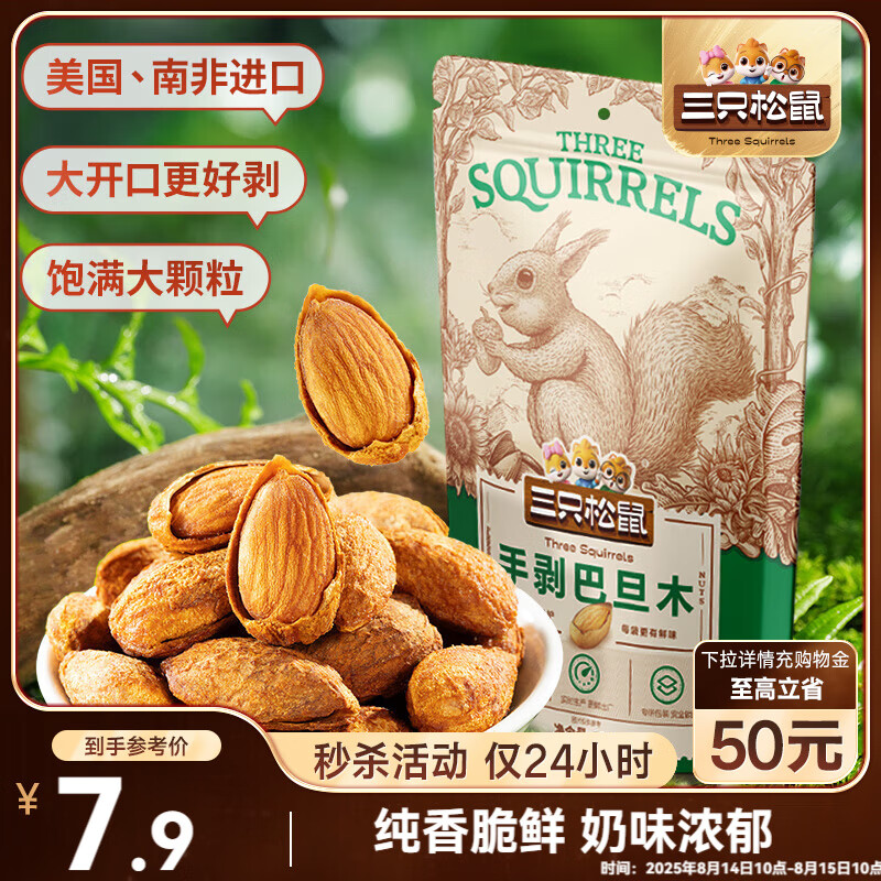 ��ֻ���� �ְ��͵�ľ 120g