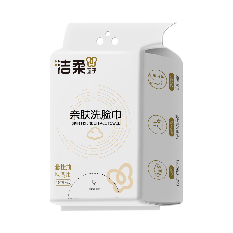 洁柔婴儿一次性洗脸巾宝宝擦脸巾面膜柔巾干湿两用加大加厚平纹洗面巾 【挂抽两用】100抽*1包