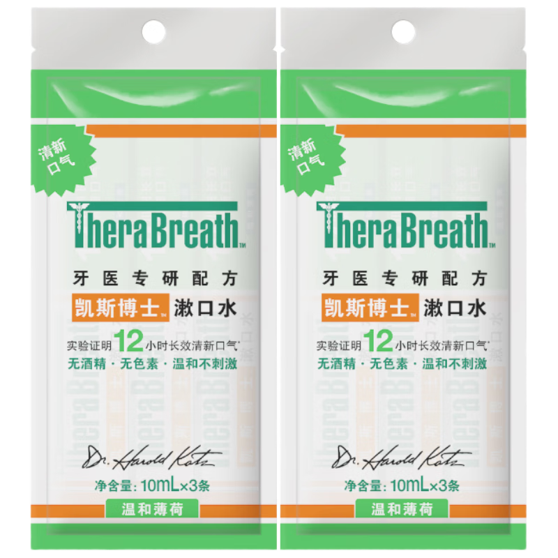 TheraBreath漱口水温和长效清新口气 10ml*6条
