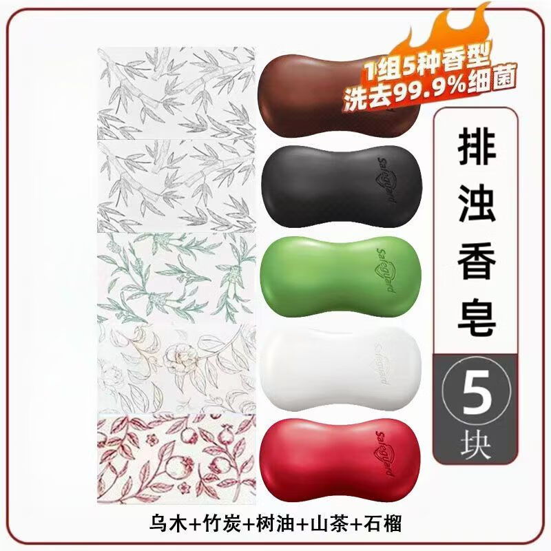 舒肤佳舒肤佳红石榴香皂洗手洗脸沐浴洗澡(假一赔四） 红石榴山茶花竹炭茶树油乌木玫瑰
