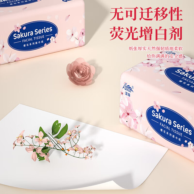 整箱4160张20包原木抽纸批发餐巾纸家用抽取式卫生纸厕纸擦手 【今日特价】尝鲜款 4层 52抽*2包 图 3