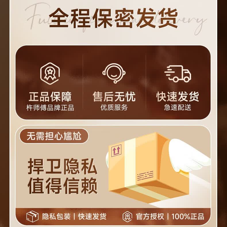 调吟师速效延时喷雾男性增大防早泄敏感持久不射喷剂可舔不麻成人 【青春版】超高性价比