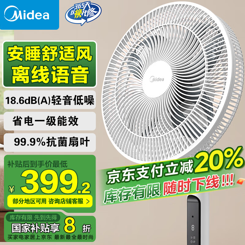 ���ģ�Midea�������Ҳ������������Ҷ����������ȼ�������ȿ�������ѭ��������ɵ�����ʽ���ҡͷ���� ������ң�ش��ء����˲ݿ�����Ҷ