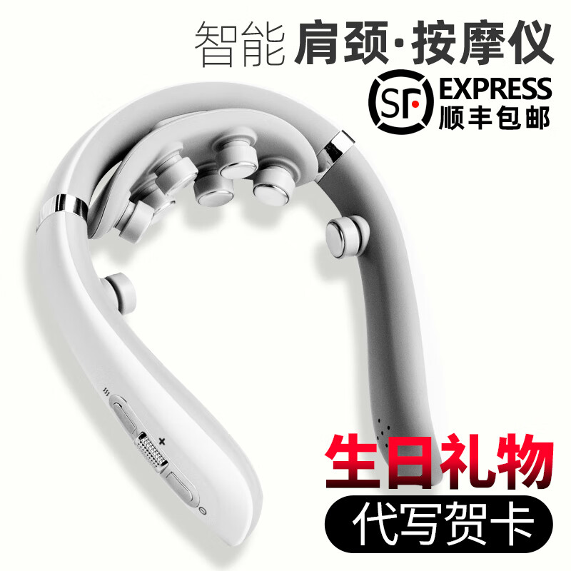 UMISS接入小米家APP颈椎按摩器生日礼物送男生女生朋友多功能肩颈护颈仪颈部按摩仪脉冲智能脖子疼神器 顶配【可拆卸2+4+6个按摩头】遥控+语音 F12