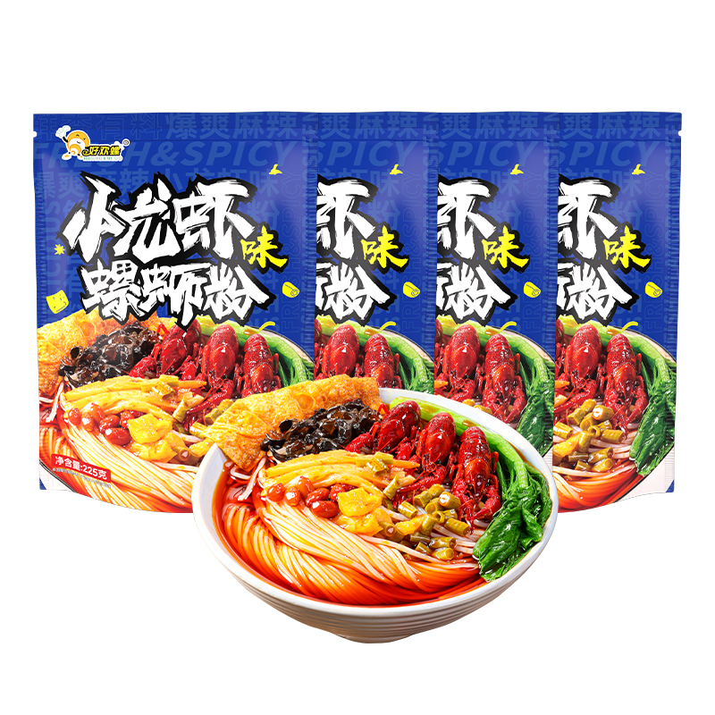 好欢螺螺蛳粉小龙虾味轻享装广西柳州正宗螺狮粉方便速食夜宵袋装螺丝粉 小龙虾味225g*4袋（新旧款随机发）