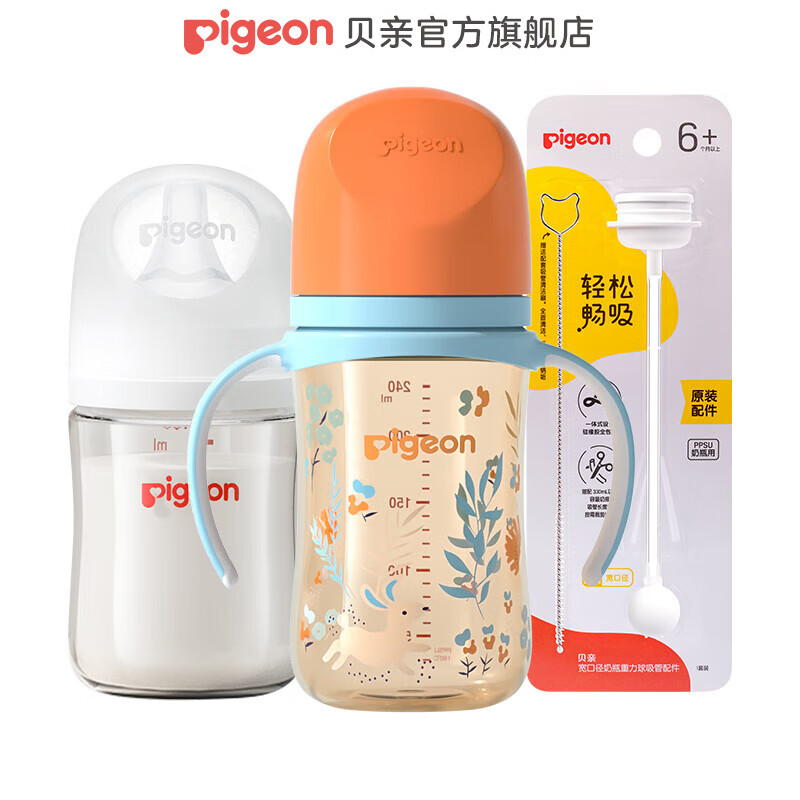 贝亲（Pigeon）奶瓶 新生儿防胀气奶瓶 婴儿奶瓶宝宝奶壶宽口径玻璃套装 160ml+非玻璃240ml+重力球 0-6个月