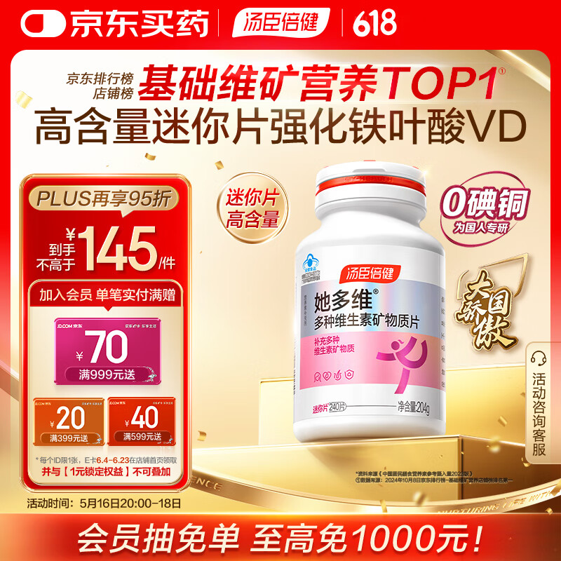 �������� Ůʿ����ά����Ƭ 240Ƭ